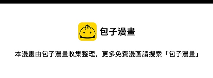 🍘武林第一废 第171话 骗子原理 第13页