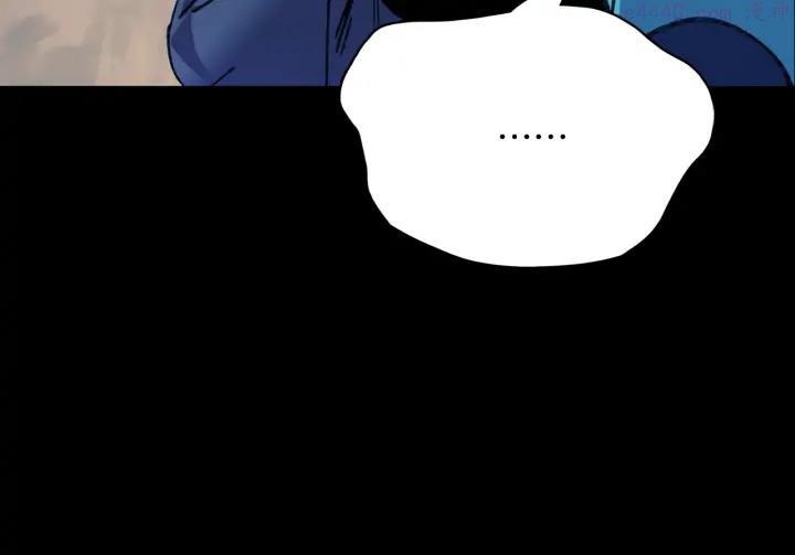 🍘武林第一废 第171话 骗子原理 第34页