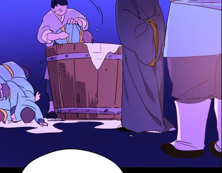 🍘武林第一废 第171话 骗子原理 第44页