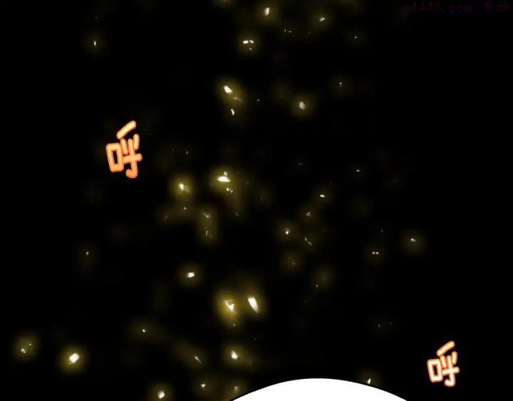 🍘武林第一废 第171话 骗子原理 第8页