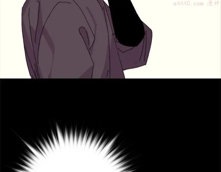 🍘武林第一废 第173话 我不是工具 第15页