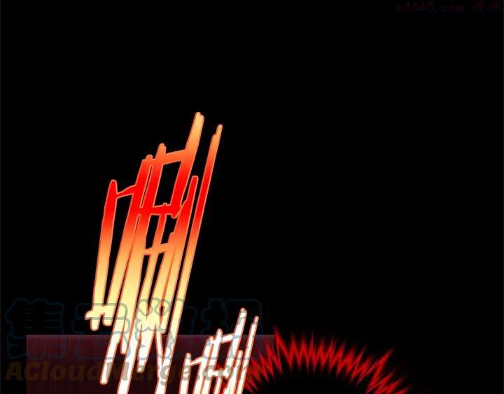 🍘武林第一废 第173话 我不是工具 第19页