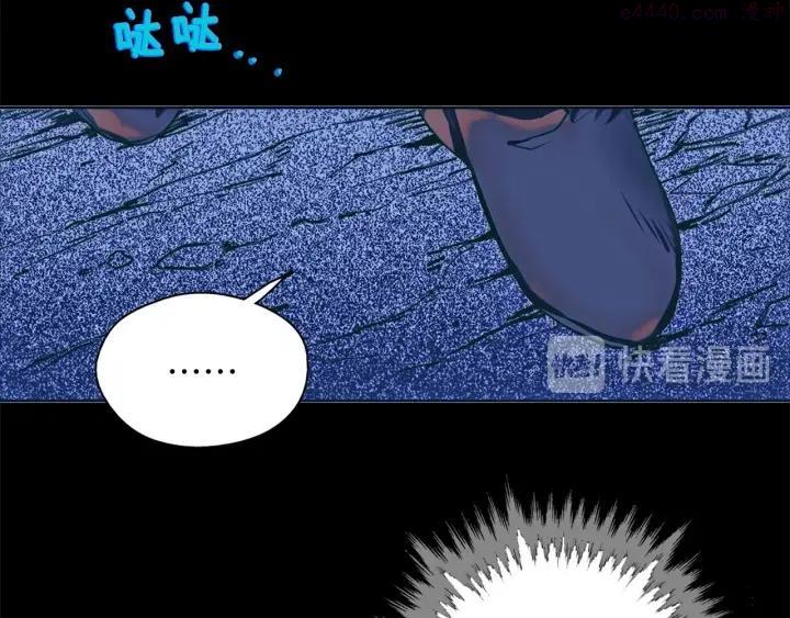 🍘武林第一废 第177话 师兄的忠告 第10页