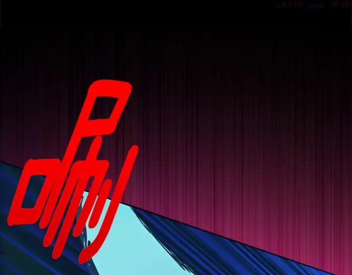 🍘武林第一废 第177话 师兄的忠告 第14页