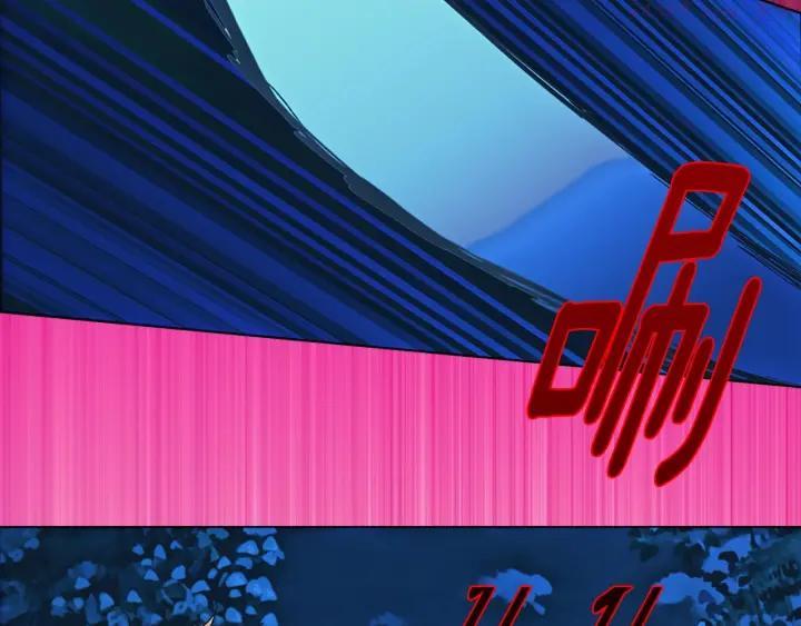🍘武林第一废 第177话 师兄的忠告 第15页