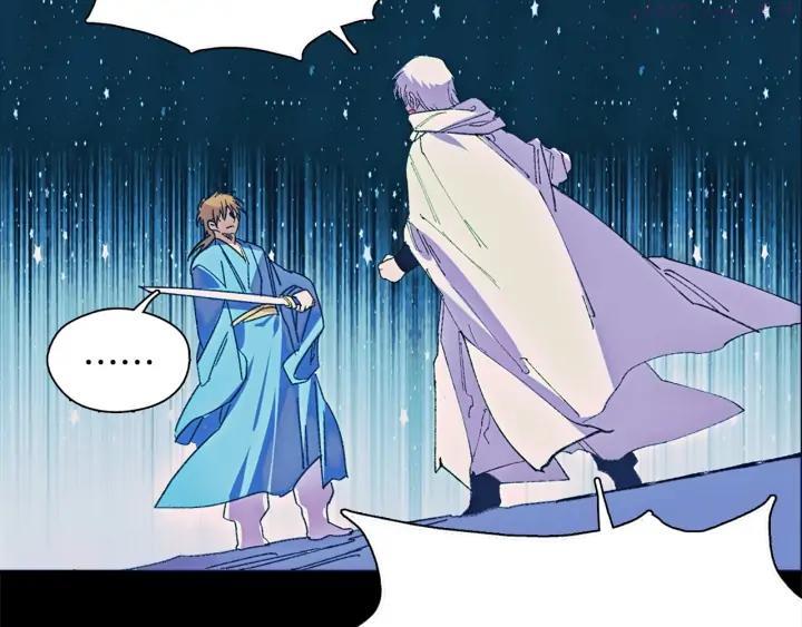 🍘武林第一废 第177话 师兄的忠告 第27页