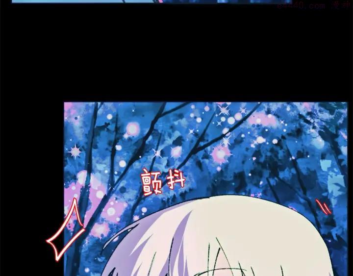 🍘武林第一废 第177话 师兄的忠告 第31页