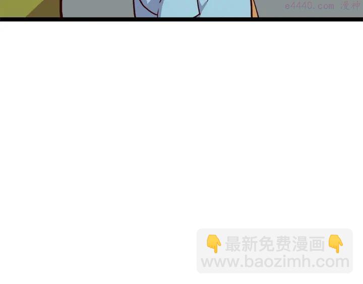 🍘武林第一废 第19话 简单的谜题？ 第28页