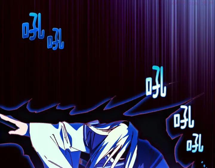 🍘武林第一废 第181话 谁碍事了 第16页