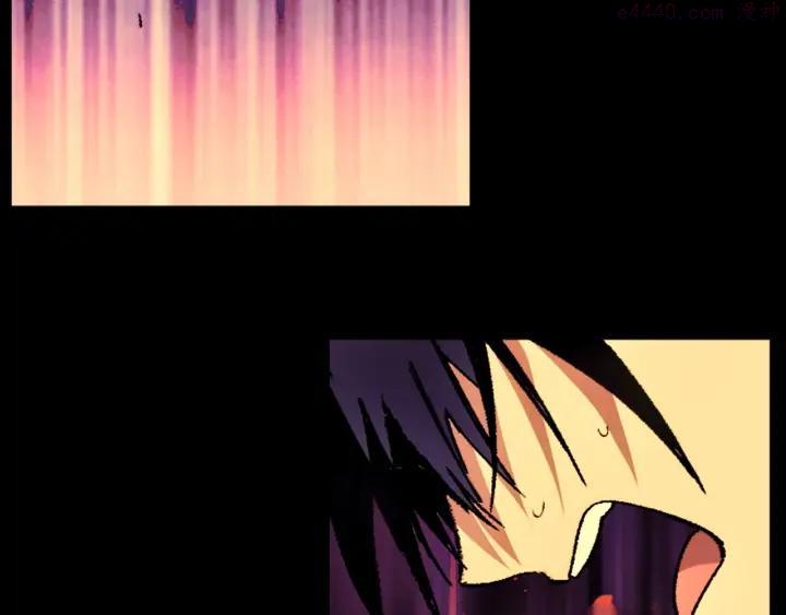 🍘武林第一废 第181话 谁碍事了 第34页
