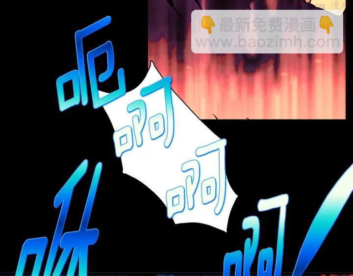 🍘武林第一废 第181话 谁碍事了 第35页