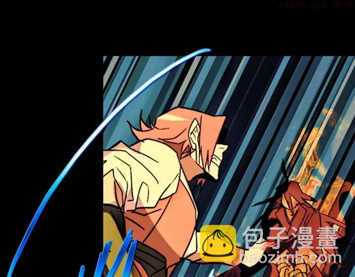 🍘武林第一废 第181话 谁碍事了 第39页