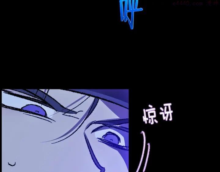 🍘武林第一废 第183话 他乡遇故知 第20页