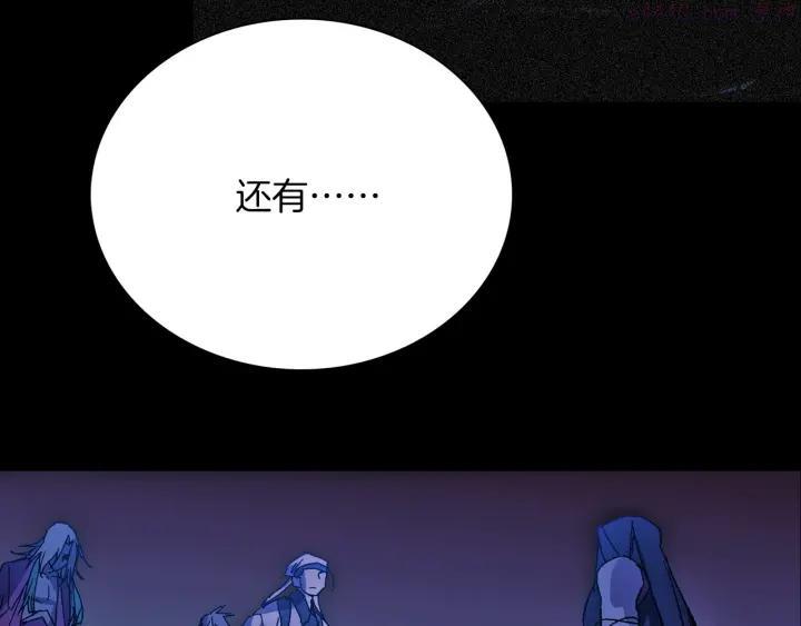 🍘武林第一废 第183话 他乡遇故知 第23页
