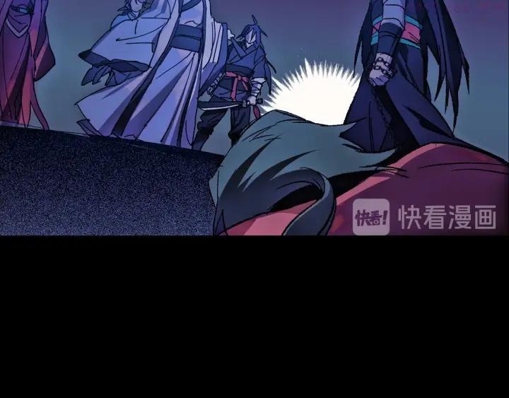 🍘武林第一废 第183话 他乡遇故知 第24页