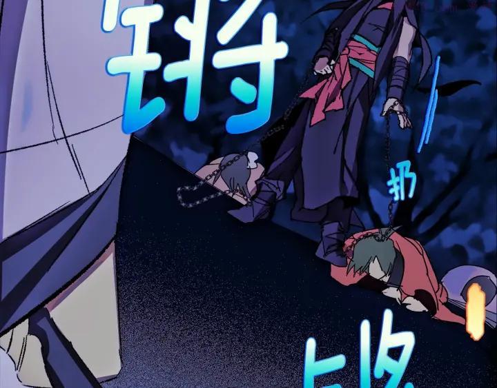 🍘武林第一废 第183话 他乡遇故知 第27页