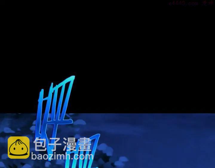 🍘武林第一废 第183话 他乡遇故知 第3页