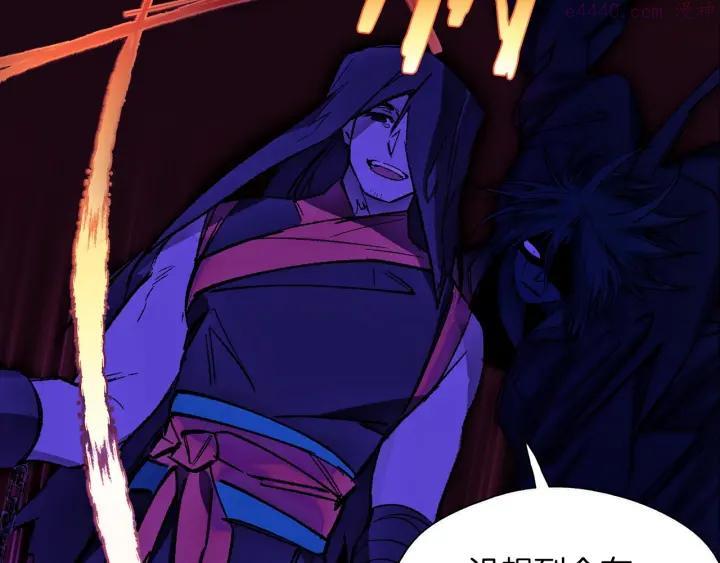 🍘武林第一废 第183话 他乡遇故知 第31页
