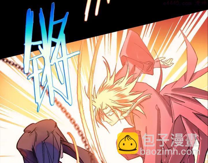 🍘武林第一废 第183话 他乡遇故知 第34页