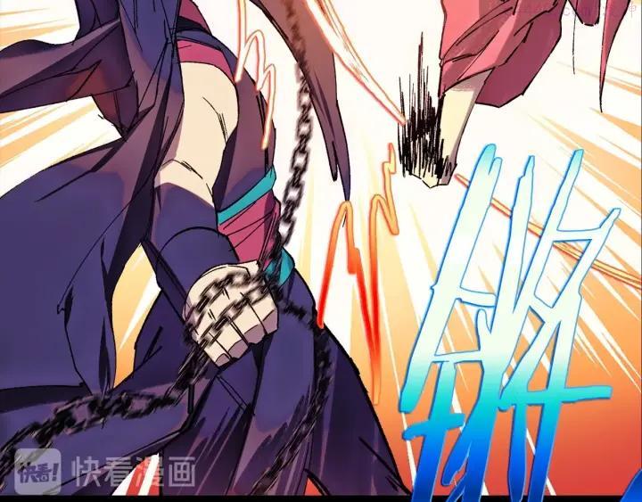 🍘武林第一废 第183话 他乡遇故知 第35页