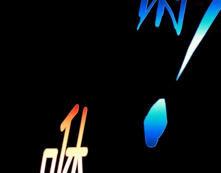 🍘武林第一废 第183话 他乡遇故知 第36页