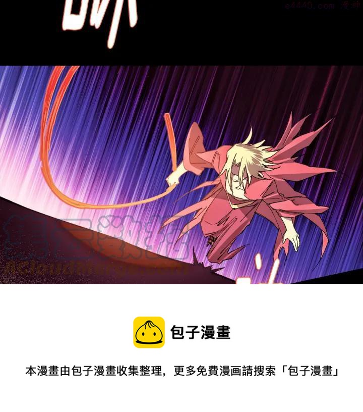 🍘武林第一废 第183话 他乡遇故知 第37页