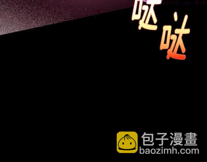 🍘武林第一废 第183话 他乡遇故知 第38页