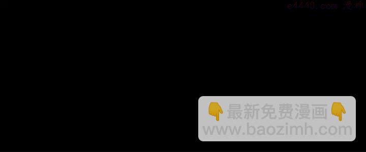 🍘武林第一废 第183话 他乡遇故知 第39页
