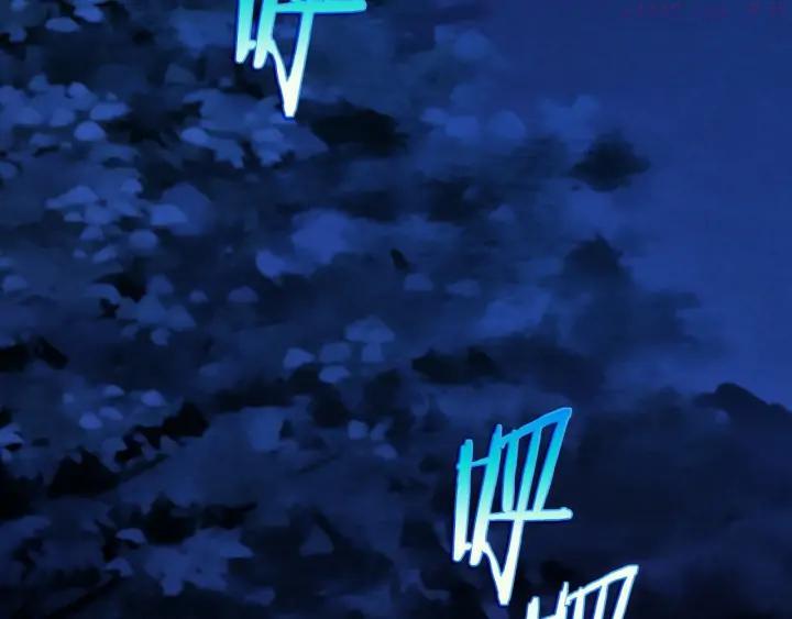 🍘武林第一废 第183话 他乡遇故知 第4页