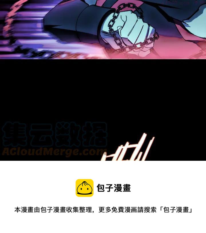 🍘武林第一废 第183话 他乡遇故知 第41页