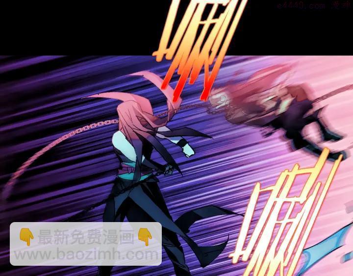 🍘武林第一废 第183话 他乡遇故知 第42页