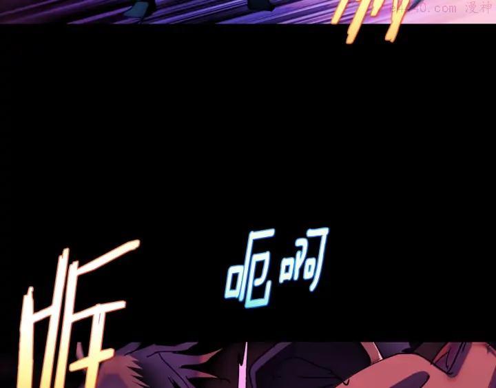 🍘武林第一废 第183话 他乡遇故知 第43页