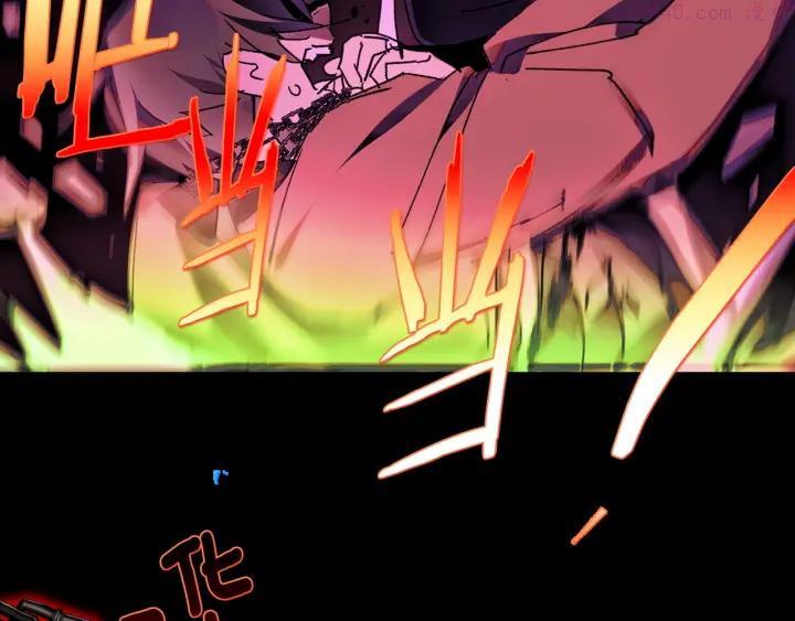 🍘武林第一废 第183话 他乡遇故知 第44页