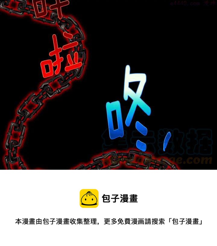 🍘武林第一废 第183话 他乡遇故知 第45页