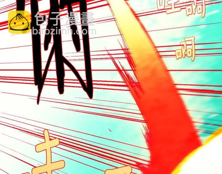 🍘武林第一废 第187话 唯愿天下太平 第35页