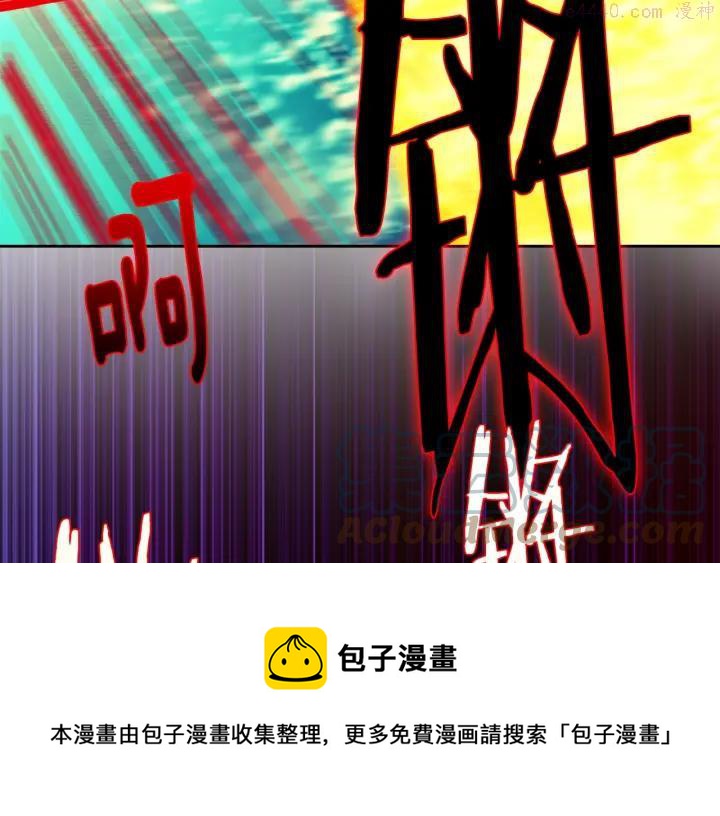 🍘武林第一废 第187话 唯愿天下太平 第37页