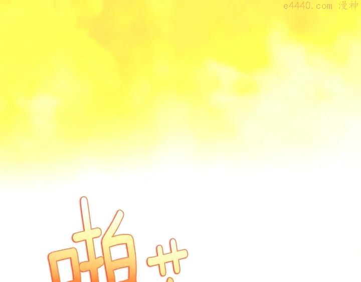 🍘武林第一废 第190话 万草之死 第10页