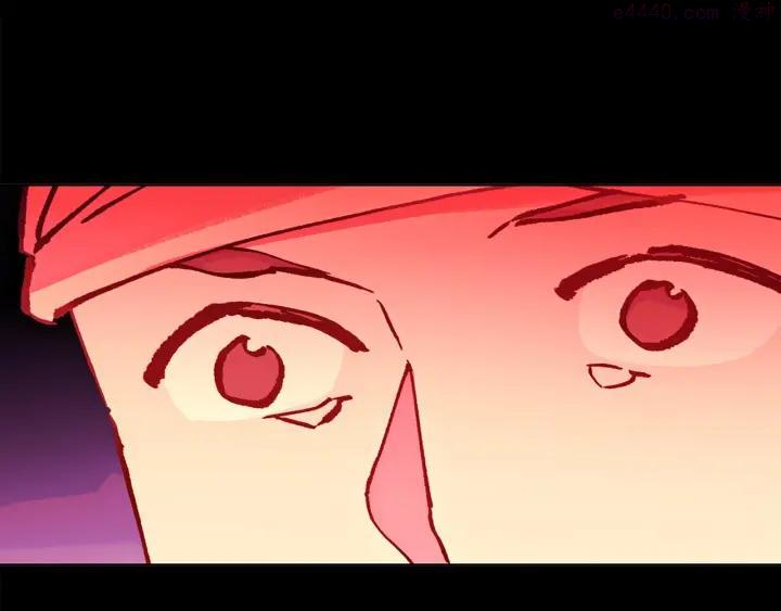 🍘武林第一废 第190话 万草之死 第16页