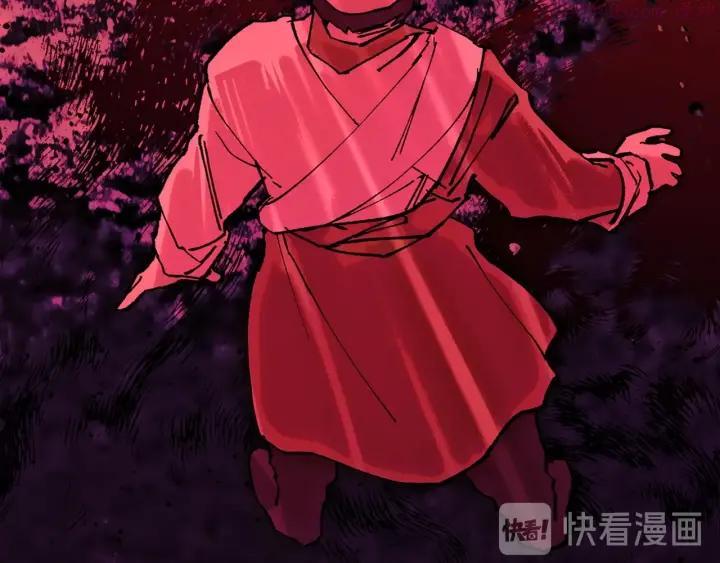 🍘武林第一废 第190话 万草之死 第19页