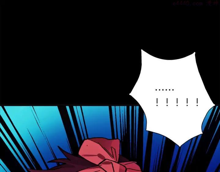 🍘武林第一废 第190话 万草之死 第23页
