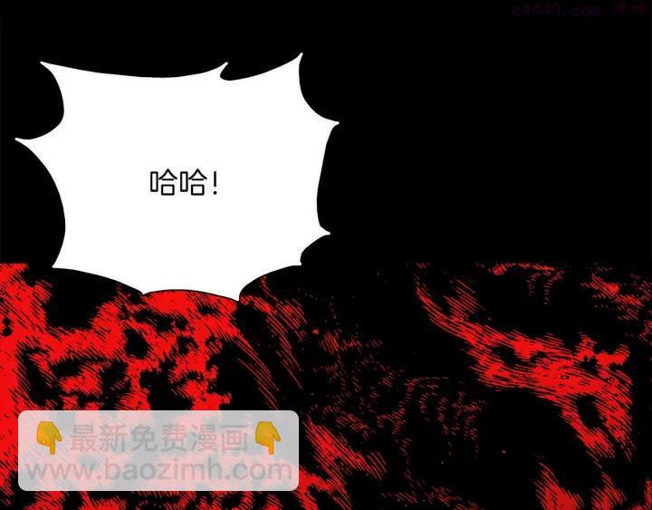 🍘武林第一废 第190话 万草之死 第32页