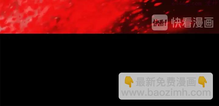 🍘武林第一废 第190话 万草之死 第34页
