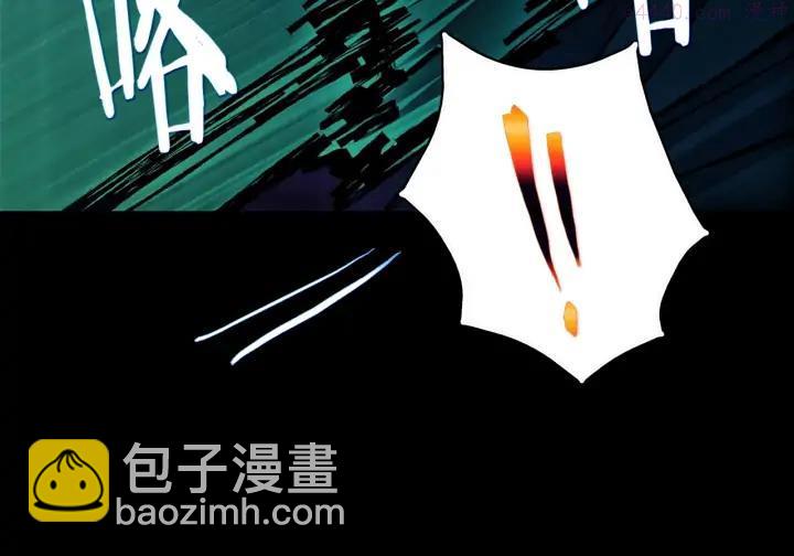 🍘武林第一废 第190话 万草之死 第40页