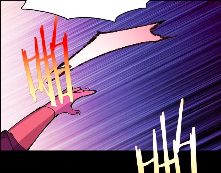 🍘武林第一废 第190话 万草之死 第46页