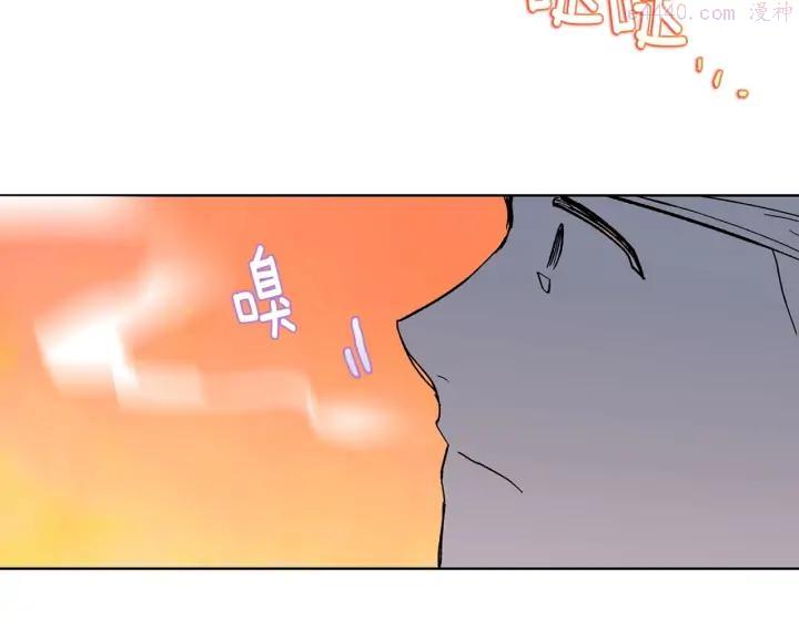 🍘武林第一废 第190话 万草之死 第7页