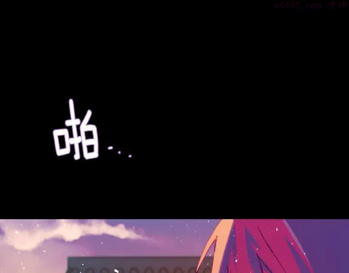 🍘武林第一废 第192话 并肩 第3页