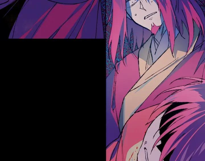 🍘武林第一废 第192话 并肩 第30页