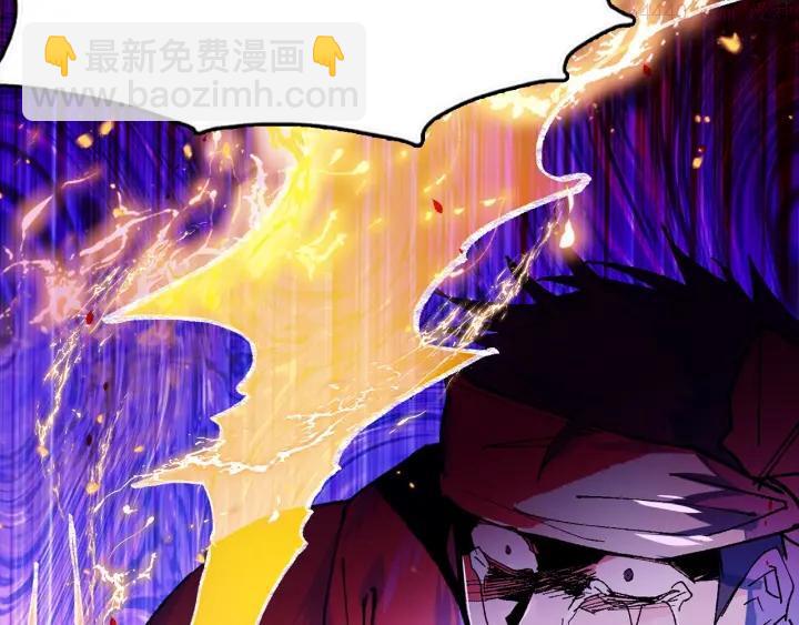 🍘武林第一废 第192话 并肩 第36页