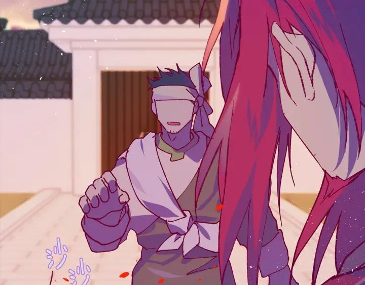 🍘武林第一废 第192话 并肩 第4页