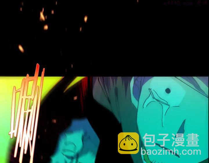 🍘武林第一废 第192话 并肩 第43页